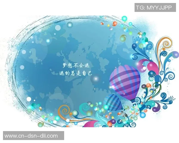 追逐梦想的脚步足球教会我们的励志人生哲学